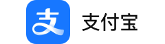 支付宝